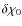 $\delta \chi_0$