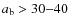 $a_{\rm b}>30{-}40$