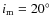 $i_{\rm m} = 20^{\circ }$