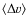 $\langle \Delta v \rangle$