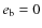 $e_{\rm b}=0$