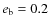 $e_{\rm b}=0.2$