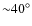 ${\sim}40^\circ$