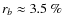 $r_b \approx 3.5~\%$