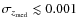 $\sigma_{z_{\rm med}} \lesssim 0.001$