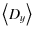 $\displaystyle \left\langle D_y \right\rangle$