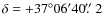 $\delta=+37^{\circ}06^{\prime}40\hbox{$.\!\!^{\prime\prime}$ }2$