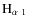 ${\rm H}_{\alpha~1}$