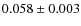 $0.058 \pm 0.003$