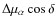 $\Delta \mu_\alpha \cos{\delta}$