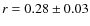 $r = 0.28 \pm 0.03$