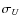 $\sigma_U$