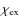 ${\rm\chi_{ex}}$