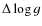 $\Delta \log g$