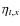 $\eta_{t,x}$
