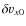 $\delta v_{x0}$