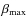 $\beta_{\rm max}$