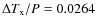 $\Delta T_{\rm x}/P=0.0264$