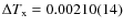 $\Delta T_{\rm
x}=0.00210(14)$