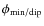 $\phi_{\rm min/dip}$