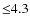 ${\leq}4.3$