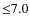 ${\leq}7.0$