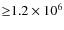 ${\geq}1.2\times 10^{6}$
