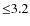 ${\leq}3.2$
