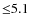 ${\leq}5.1$