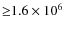 ${\geq}1.6\times 10^{6}$