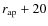 $r_{{\rm ap}} + 20$