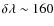 $\delta \lambda \sim 160$