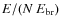 $E/(N\ E_{\rm br})$