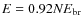 $E= 0.92 N E_{\rm br}$