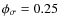 $\phi_\sigma=0.25$