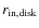 $r_{\rm in,disk}$
