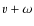 $v+\omega$