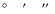 $\hbox{$^\circ$ }\;\;\;\hbox{$^\prime$ }\;\;\;\hbox{$^{\prime\prime}$ }$