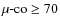 $\mu \mbox{-co} \ge 70$