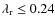 $\lambda_{\rm r}\le0.24$
