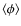 $\langle\phi\rangle$