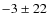 $-3\pm22$