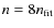 $n = 8n_{{\rm fit}}$