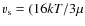 $v_{\rm s} = (16kT/3\mu$