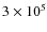 $3\times 10^{5}$
