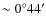 $\sim 0^\circ 44^\prime$