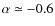 $\alpha\simeq -0.6$
