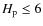 $H_{\rm p} \le 6$