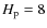 $H_{\rm p}=8$
