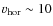 $v_{{\rm hor}}\sim
10$